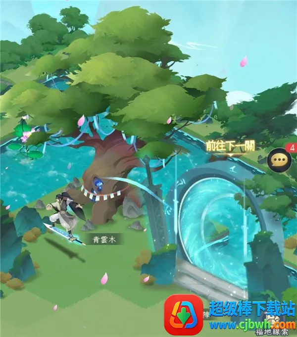 我的御剑日记2026官方最新版本 我的御剑日记2026官方最新版本