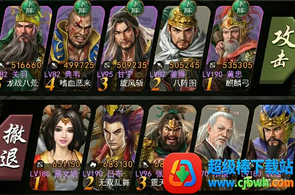 三国一统天下2026官方最新版本 三国一统天下2026官方最新版本