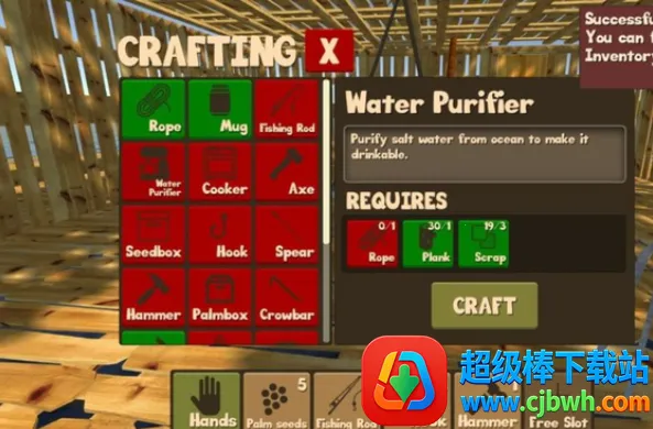 木筏求生小浪同款下载 木筏求生小浪同款下载