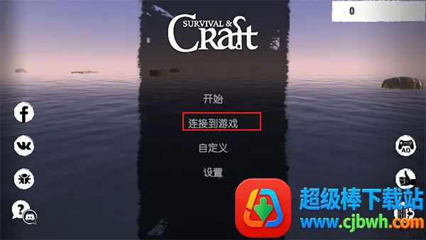 木筏求生小浪同款下载 木筏求生小浪同款下载