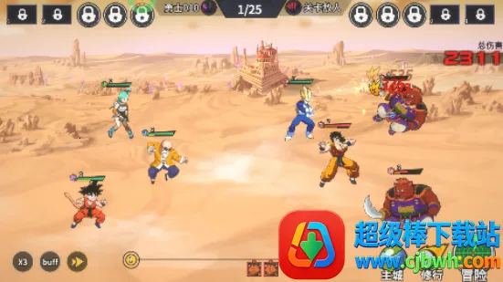 超次元大冒险(龙珠冒险游戏) 超次元大冒险(龙珠冒险游戏)