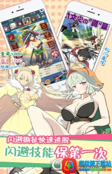 超次元大冒险(龙珠冒险游戏) 超次元大冒险(龙珠冒险游戏)