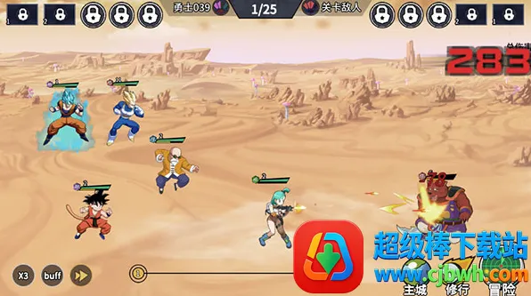 超次元大冒险(龙珠冒险游戏) 超次元大冒险(龙珠冒险游戏)