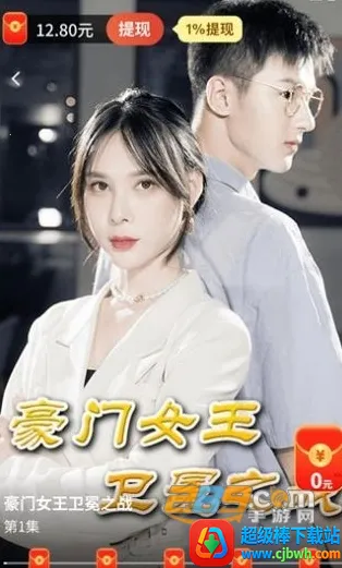 爱看剧场APP最新 爱看剧场APP最新