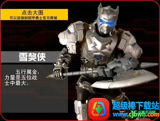 ������ʿ��������ģ����(���ױ�����Ϸ)