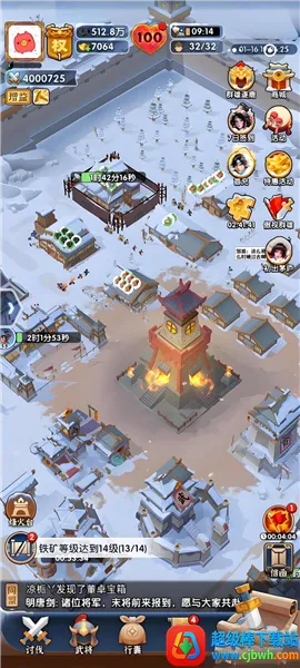 ����������ʱ��(������������)