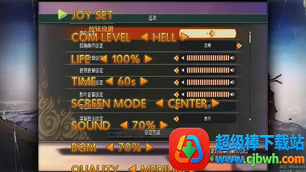 ��Ӱ���߾����籩4���ذ�װ