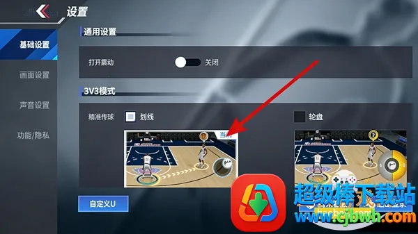 热血美职篮每周送球星(篮球竞技手游) 热血美职篮每周送球星(篮球竞技手游)