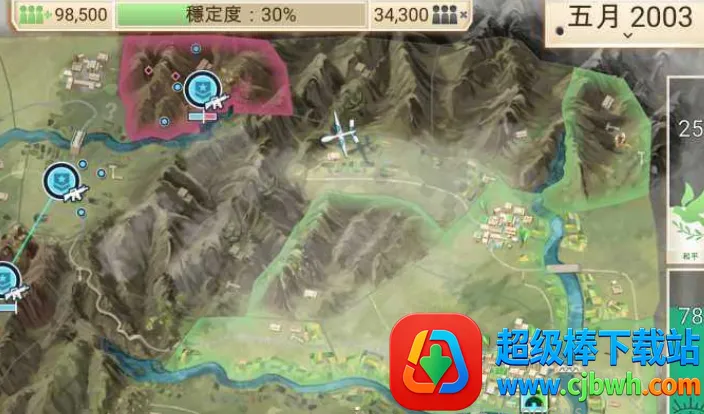 反叛公司最新版 反叛公司最新版