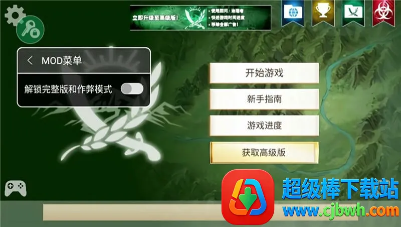 反叛公司最新版 反叛公司最新版