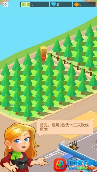 木材公司下载 木材公司下载