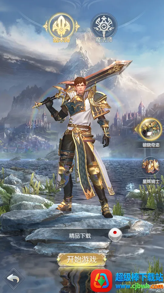 �漣֮��(ħ��RPG����)