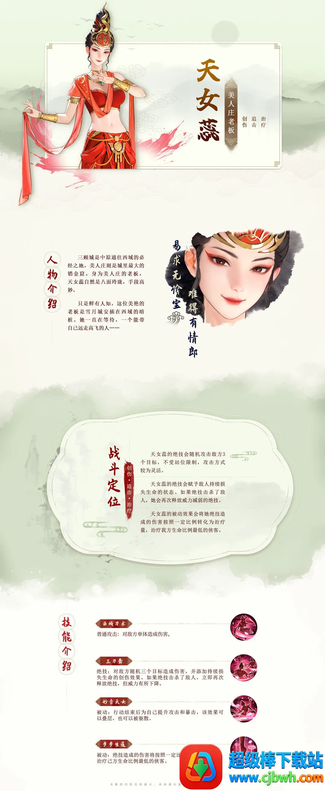 ������з绨ѩ��(������������)