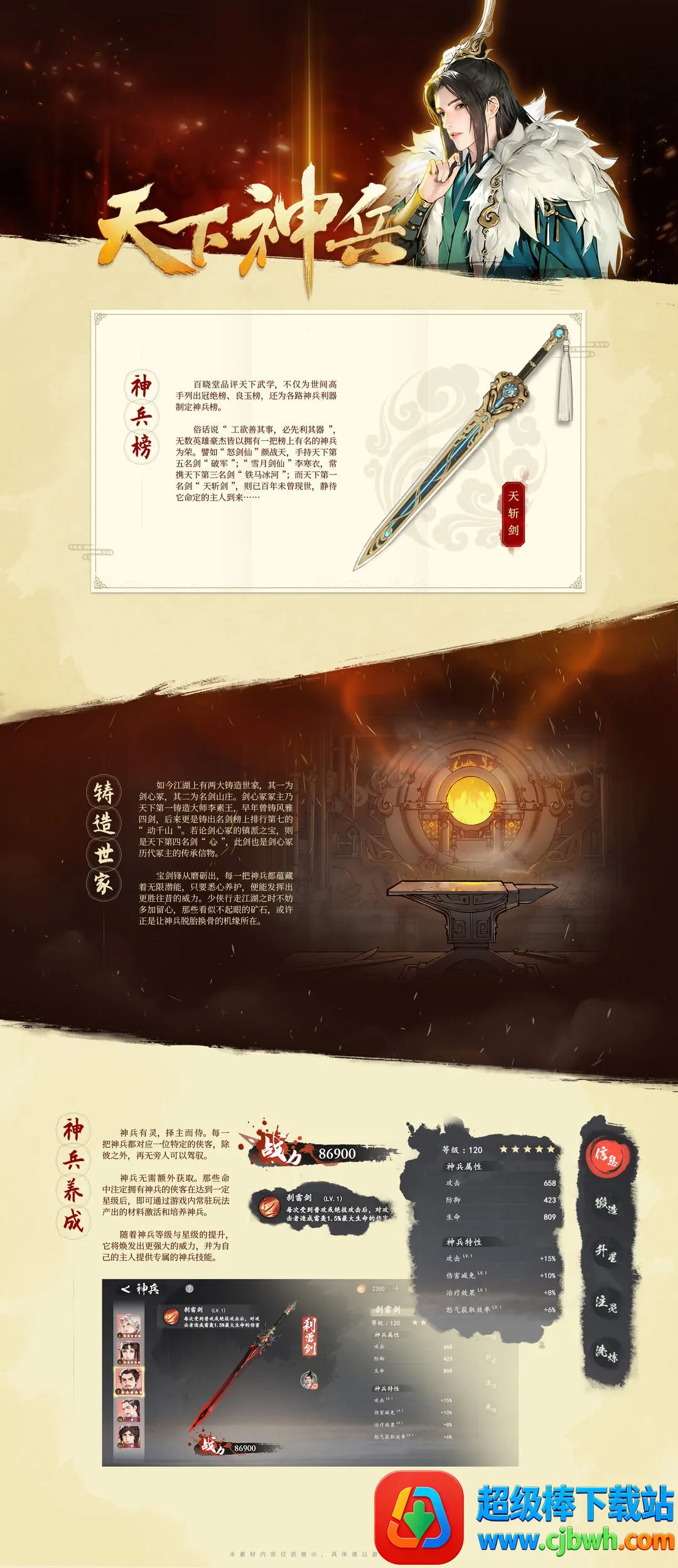 ������з绨ѩ��(������������)