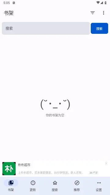 繁花漫画最新版 繁花漫画最新版