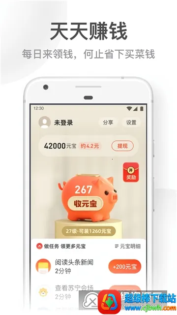 uc大字版下载安装 uc大字版下载安装