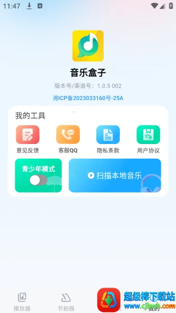 ���ֺ���������ذ�װ