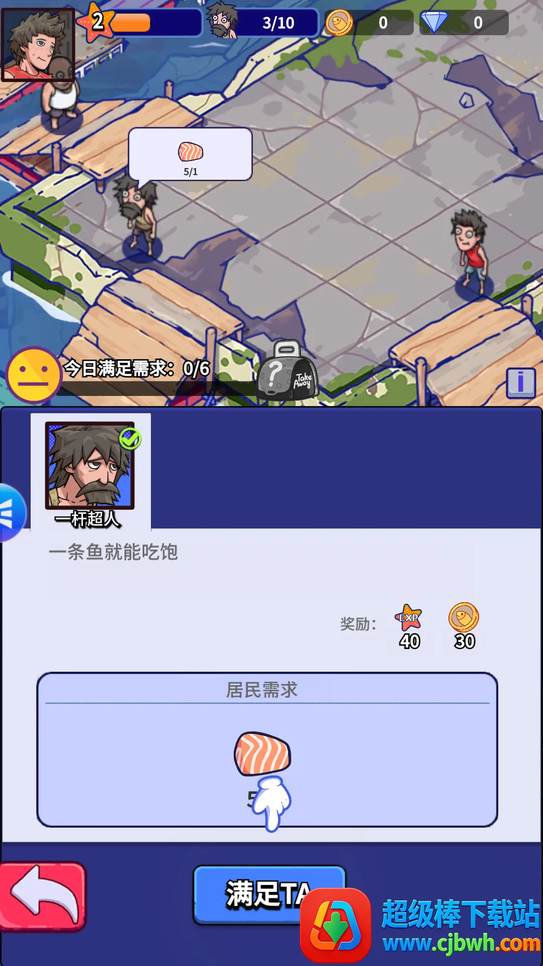 ���ˮ����2026�ٷ����°汾