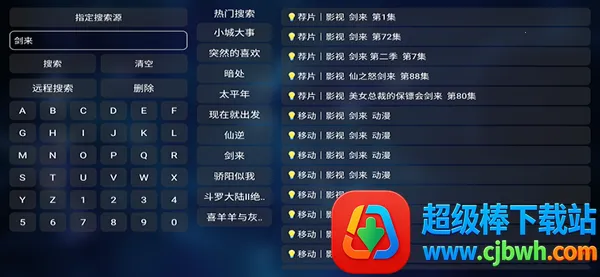 TVBox-K(影视观看软件) TVBox-K(影视观看软件)