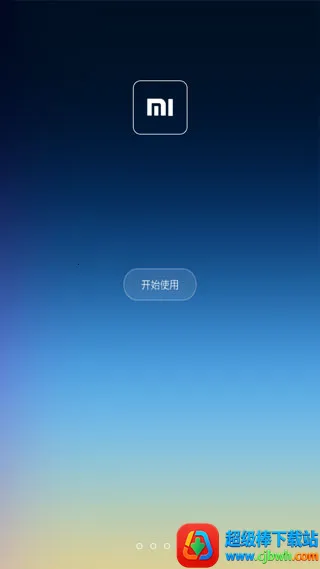 小米桌面最新手机版 小米桌面最新手机版