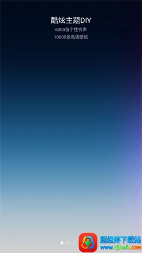 小米桌面最新手机版 小米桌面最新手机版