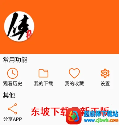 ������ƻ����