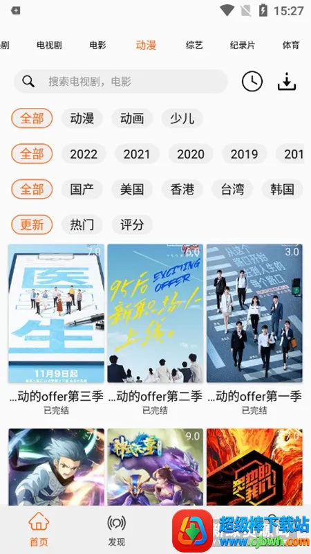 ������ƻ����