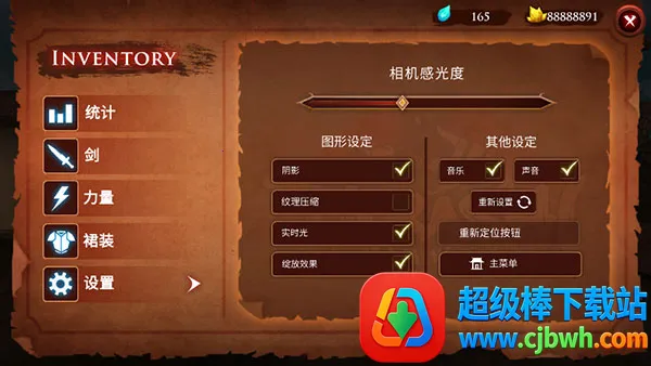 忍者武士隆(忍者动作手游) 忍者武士隆(忍者动作手游)