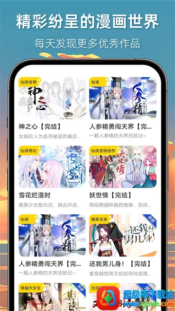 �������紴��(��������ƽ̨)