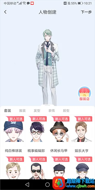 �������紴��(��������ƽ̨)