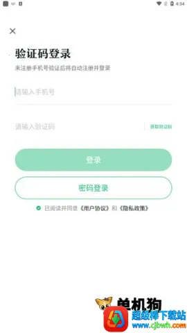 ̶ˮԴ2026���°汾