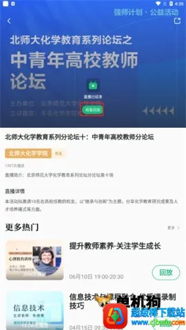 ̶ˮԴ2026���°汾