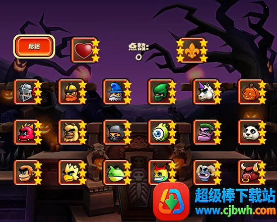 松饼骑士最新版下载 松饼骑士最新版下载