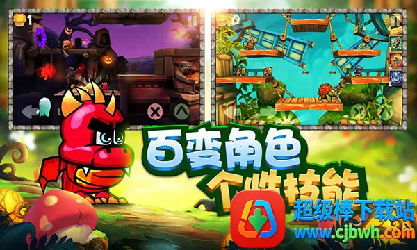 松饼骑士最新版下载 松饼骑士最新版下载