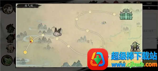 伏魔诀(修仙射击游戏) 伏魔诀(修仙射击游戏)