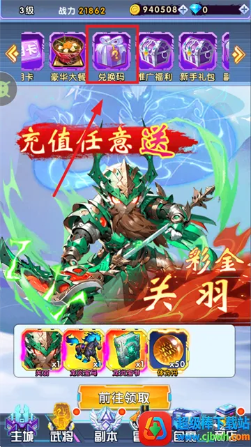 伏魔诀(修仙射击游戏) 伏魔诀(修仙射击游戏)