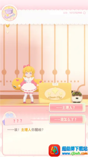 ������Ļ���2026���°汾