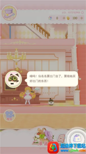 ������Ļ���2026���°汾