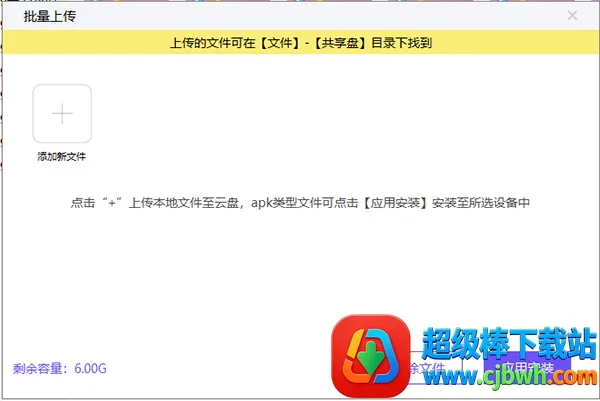 章鱼云手机官网下载app 章鱼云手机官网下载app