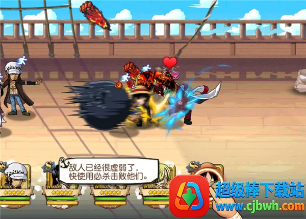 航海王-启航(航海冒险游戏) 航海王-启航(航海冒险游戏)