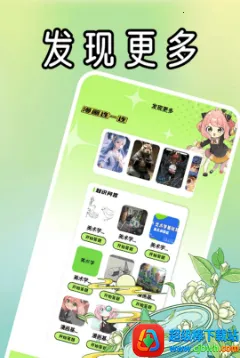 屯屯漫板2026最新版本 屯屯漫板2026最新版本