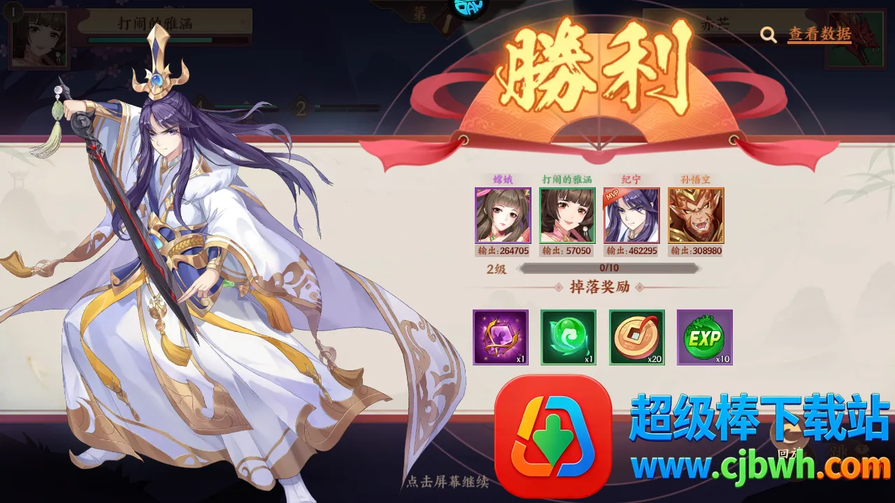 莽荒纪纪宁传奇2026最新版本 莽荒纪纪宁传奇2026最新版本