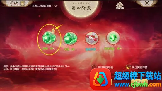 天龙八部3d手游官网下载 天龙八部3d手游官网下载