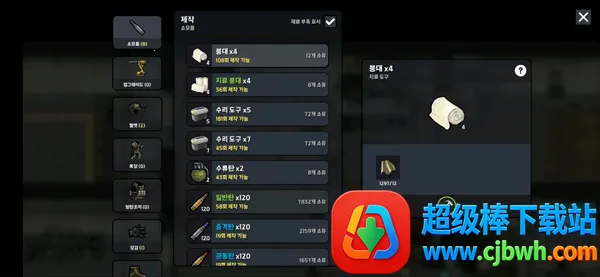 ����ս��2��ʾ¼���İ�