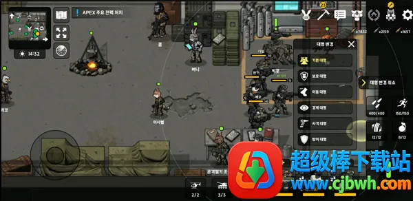 ����ս��2��ʾ¼���İ�