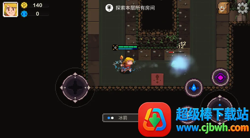 元素地牢破解版下载无限钻石最新 元素地牢破解版下载无限钻石最新