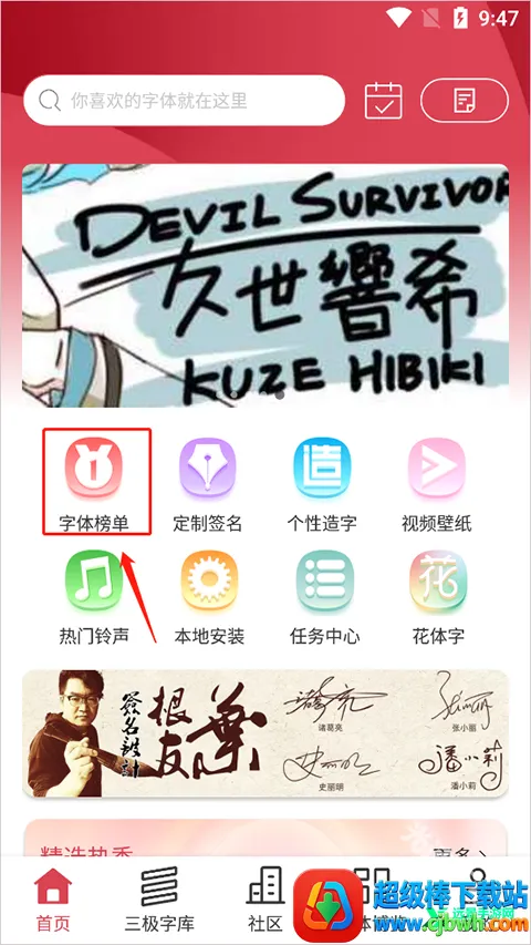 ����������ʦ�ع��