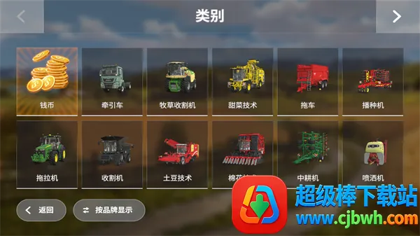 ģ��ũ��20modȫ�����ƽ��