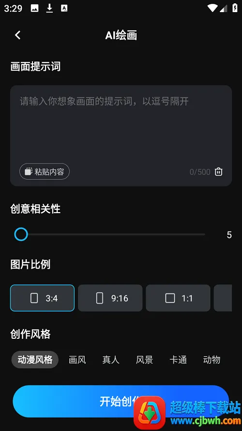 AI视频(AI图片视频制作) AI视频(AI图片视频制作)