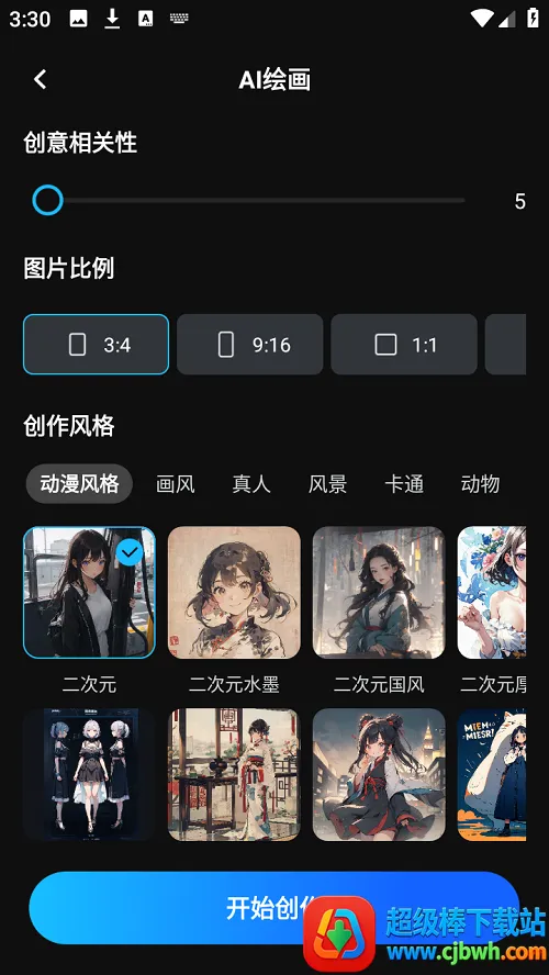 AI视频(AI图片视频制作) AI视频(AI图片视频制作)